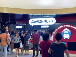 The Arcade (D1), Retail #466252811